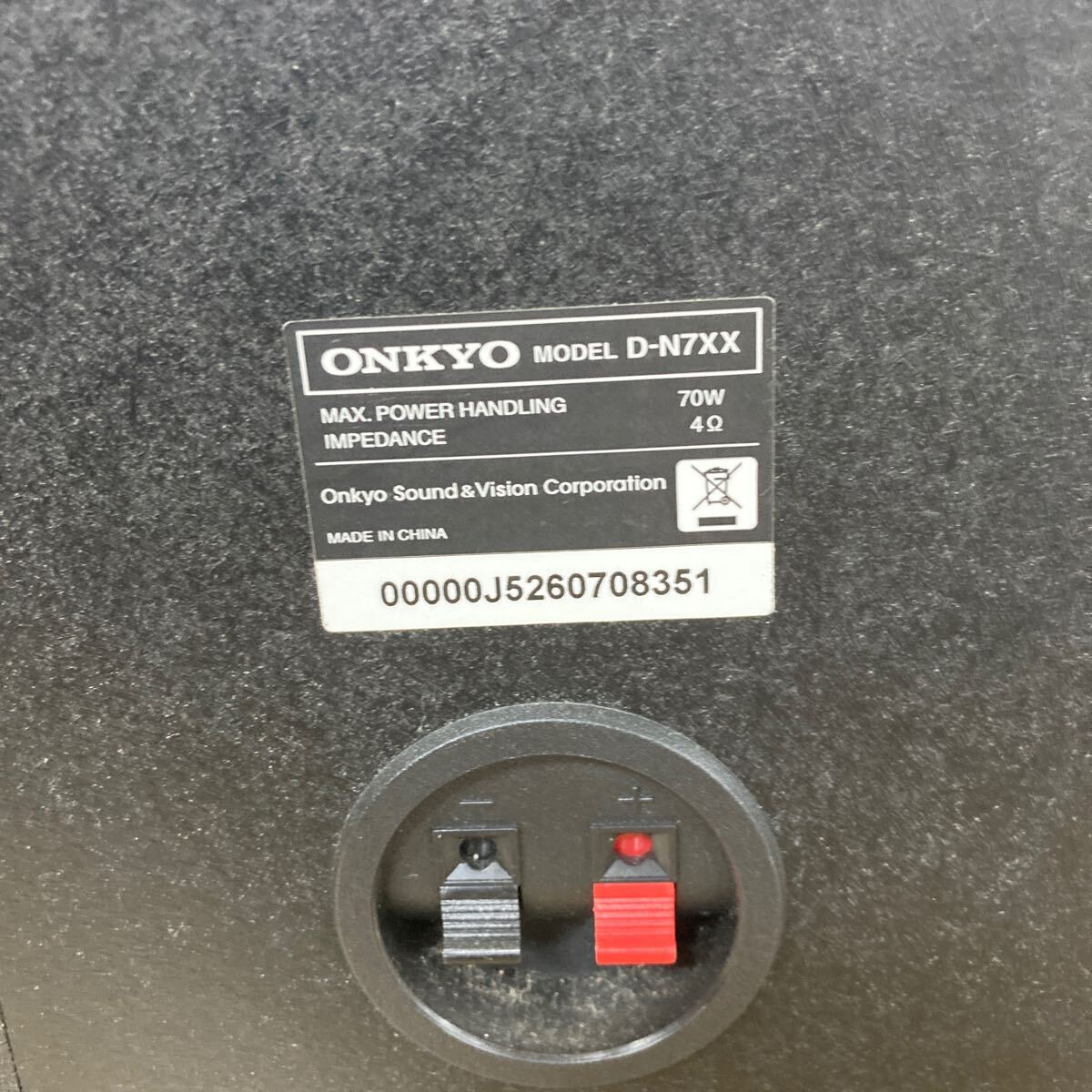 ONKYO オンキョー FR-N7XX CD MD コンポ D-N7XX スピーカー ONKYO オンキョー FR-N7XX CD MD コンポ D-N7XX スピーカー