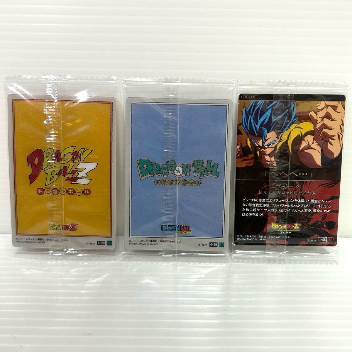 ドラゴンボール 希少 大量 まとめ売り イタジャガカード ドラゴンボール 希少 大量 まとめ売り イタジャガカード