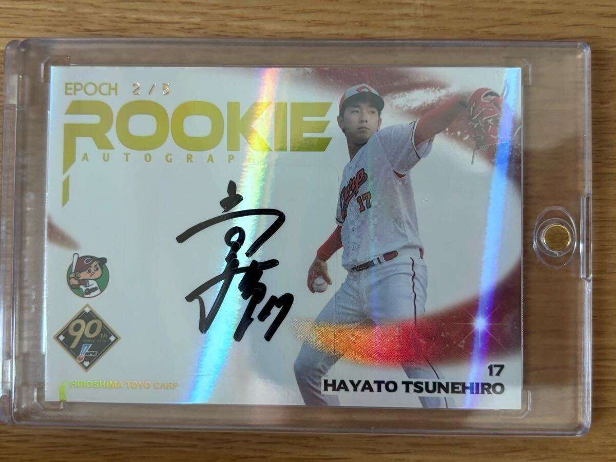 2024 EPOCH NPB プロ野球カード 直筆サインカード 常廣羽也斗 2 2024 EPOCH NPB プロ野球カード 直筆サインカード 常廣羽也斗 2