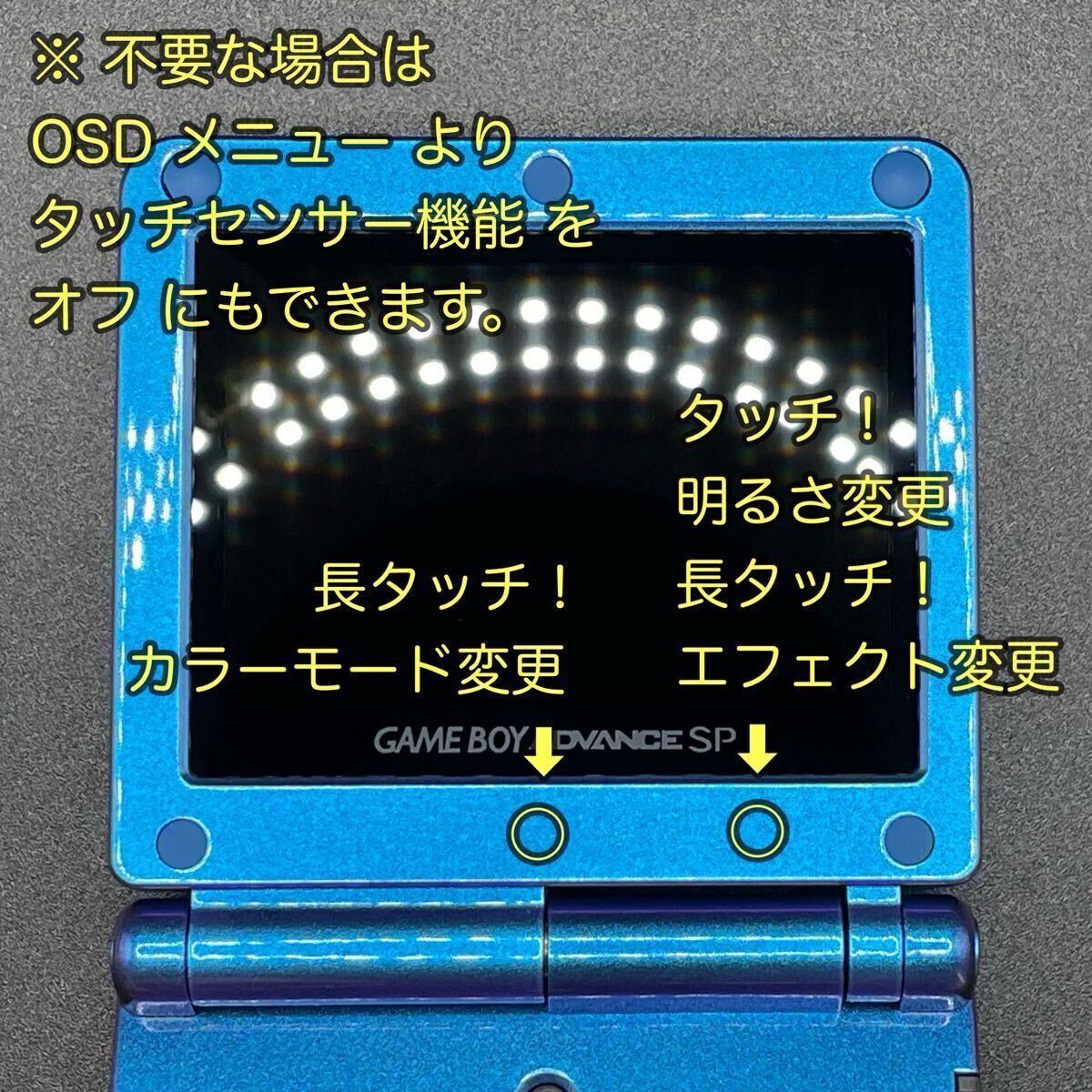 ゲームボーイアドバンス SP 本体 IPS V7 1 液晶搭載 013|Yahoo ゲームボーイアドバンス SP 本体 IPS V7 1 液晶搭載 013|Yahoo