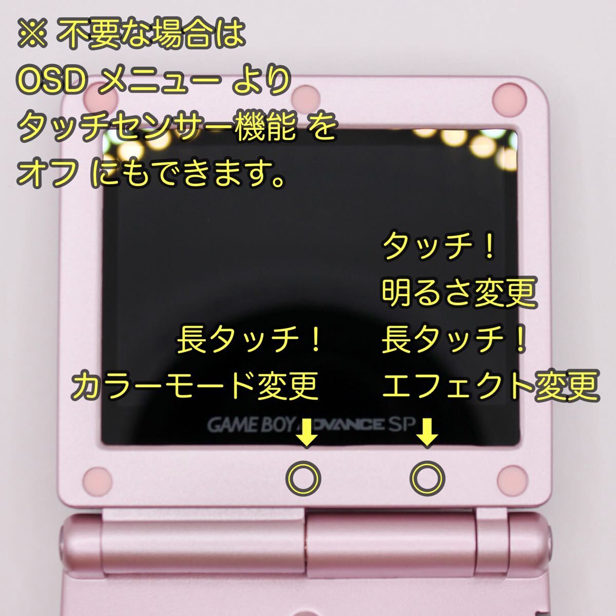ゲームボーイアドバンス SP 本体 IPS V7 1 液晶搭載 079|Yahoo ゲームボーイアドバンス SP 本体 IPS V7 1 液晶搭載 079|Yahoo
