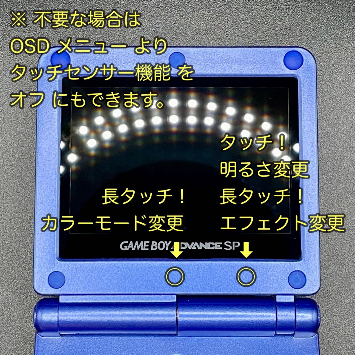 ゲームボーイアドバンス SP 本体 IPS V7 1 液晶搭載 009|Yahoo ゲームボーイアドバンス SP 本体 IPS V7 1 液晶搭載 009|Yahoo
