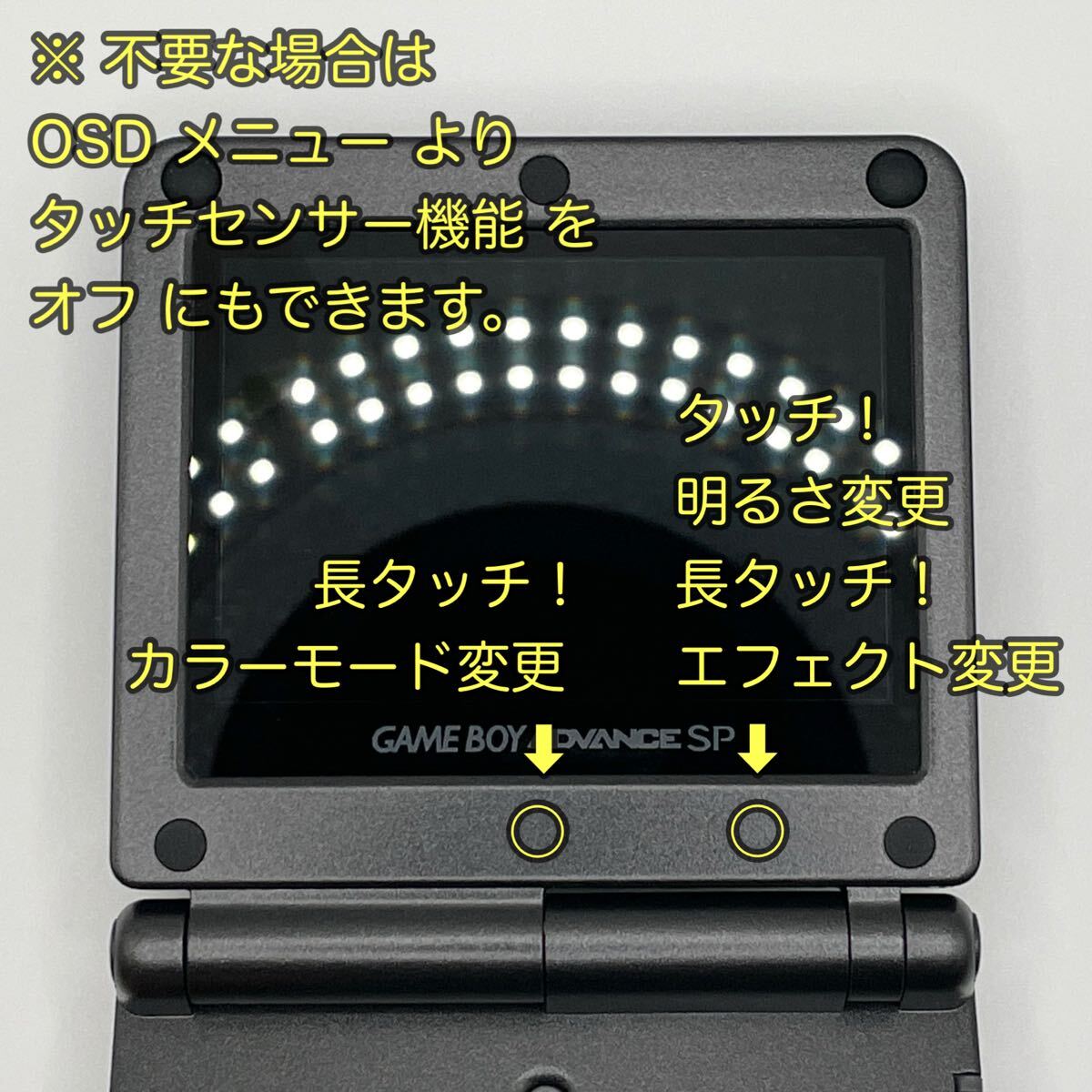 ゲームボーイアドバンス SP 本体 IPS V7 1 液晶搭載 001|Yahoo ゲームボーイアドバンス SP 本体 IPS V7 1 液晶搭載 001|Yahoo