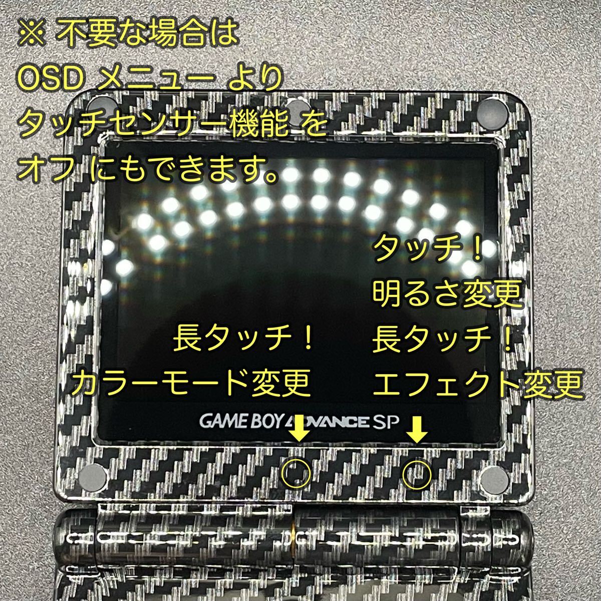 ゲームボーイアドバンス SP 本体 IPS V7 1 液晶搭載 044|Yahoo ゲームボーイアドバンス SP 本体 IPS V7 1 液晶搭載 044|Yahoo