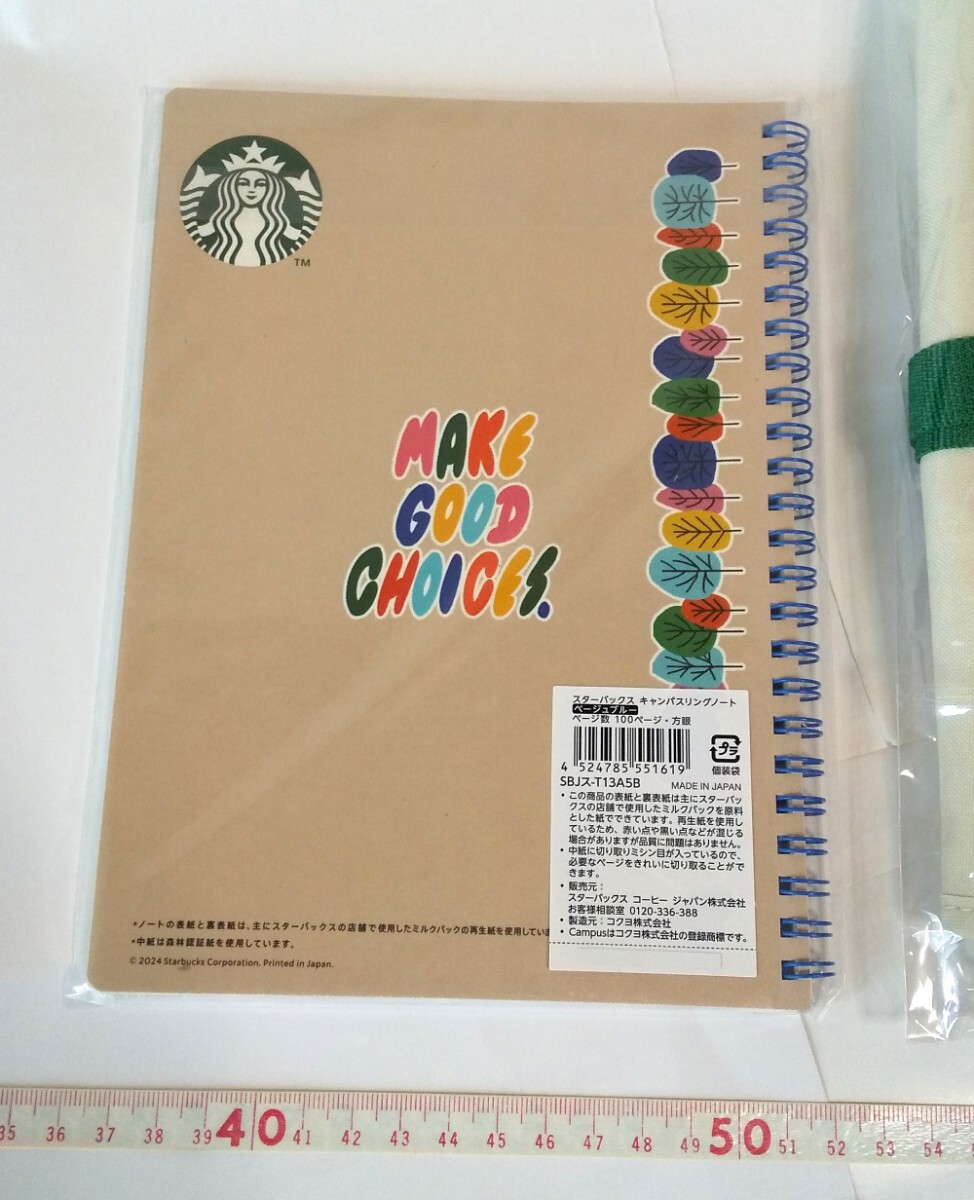 [送料込み] スターバックス/福袋/2025/２点セット/トラベルポーチ/ノート/Starbucks/未開封品_画像8
