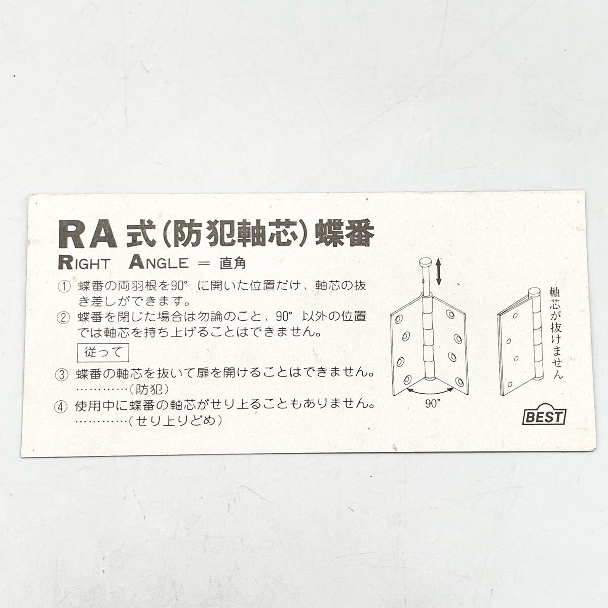 item_image_8