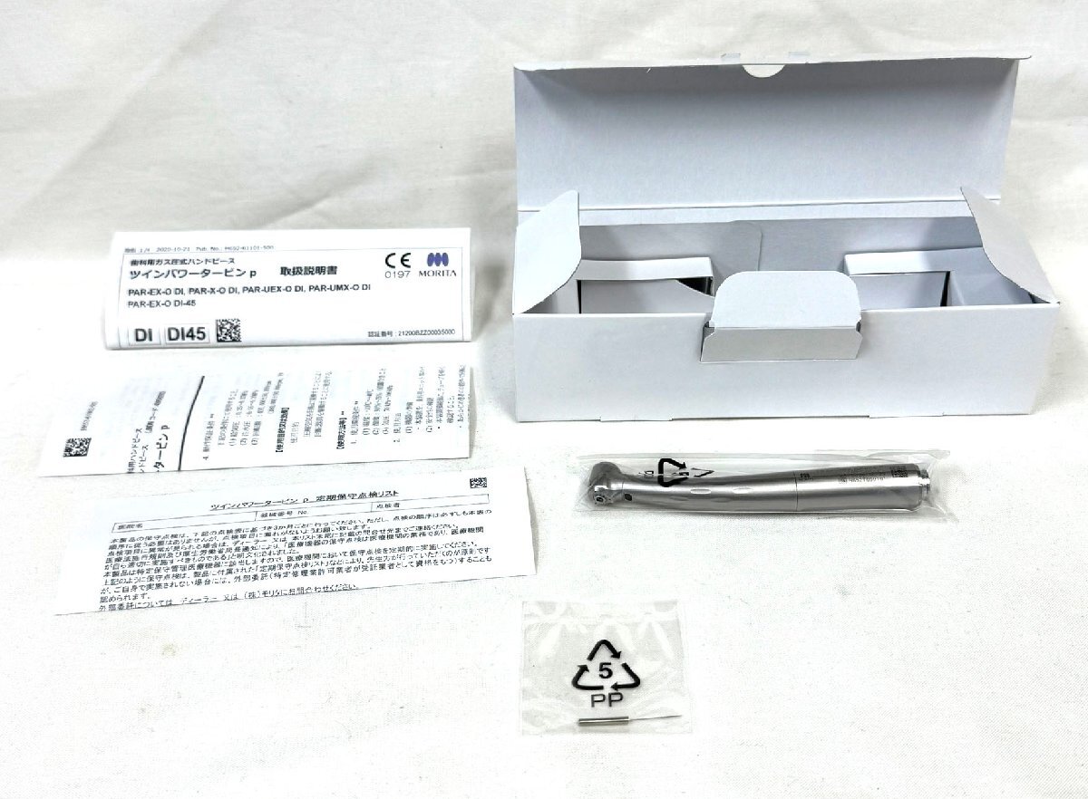 新品 未使用】 モリタ ツインパワータービン PAR-EX-O D1 歯科 新品 未使用】 モリタ ツインパワータービン PAR-EX-O D1 歯科