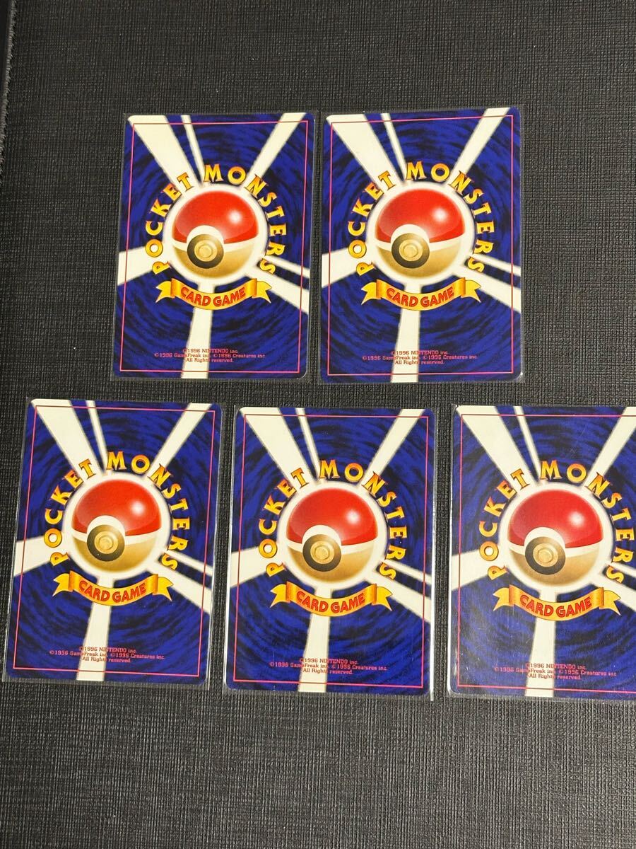 ポケカ 旧裏 エンテイ スイクン ライコウ 5枚セット(まとめ売り ポケカ 旧裏 エンテイ スイクン ライコウ 5枚セット(まとめ売り
