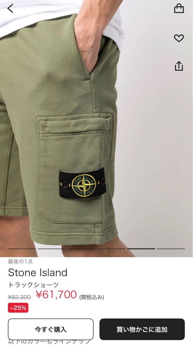 ストーンアイランド stone island スウェット ショートパンツ ストーンアイランド stone island スウェット ショートパンツ