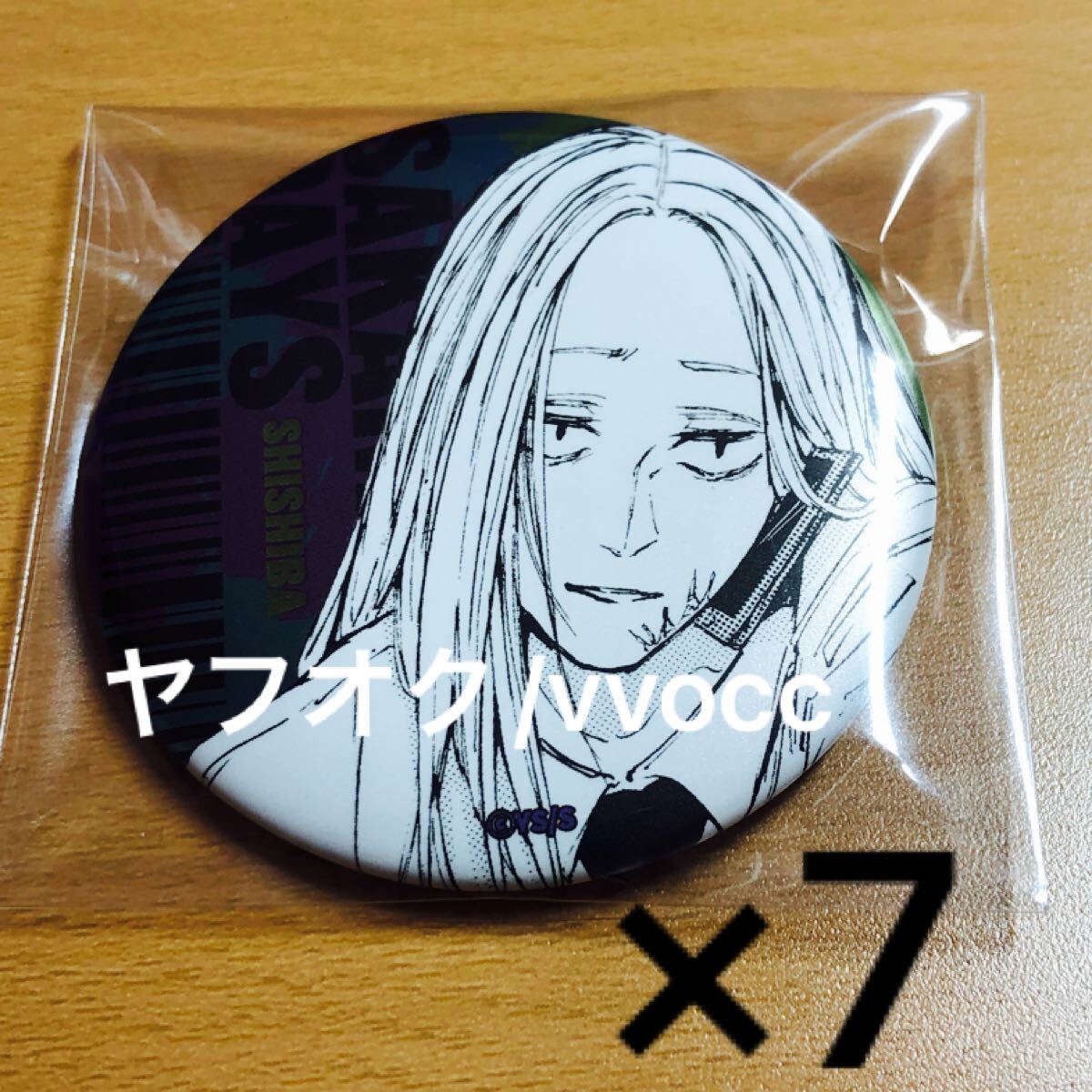 SAKAMOTO DAYS サカモトデイズ sakamoto days 神々廻 デ SAKAMOTO DAYS サカモトデイズ sakamoto days 神々廻 デ