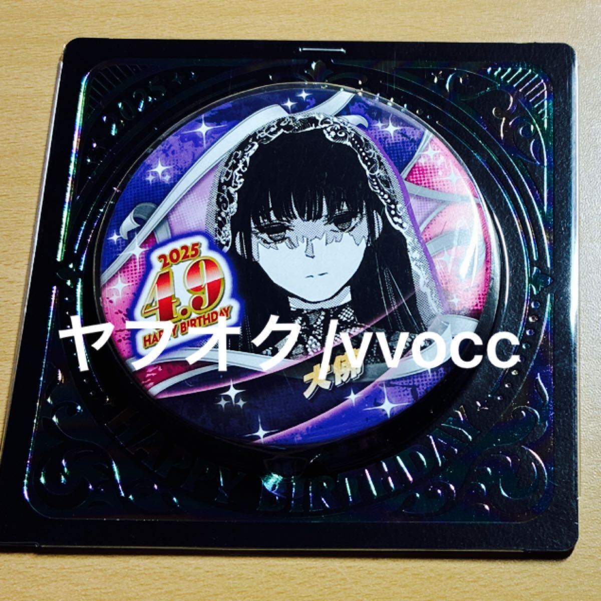 SAKAMOTO DAYS サカモトデイズ sakamoto days 大佛 バースデー缶 SAKAMOTO DAYS サカモトデイズ sakamoto days 大佛 バースデー缶