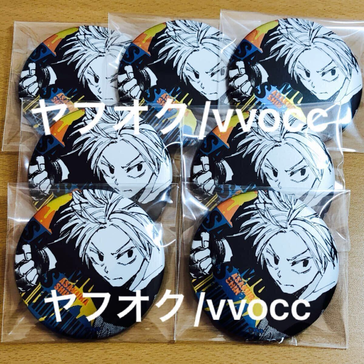 SAKAMOTO DAYS サカモトデイズ sakamoto days シン デ SAKAMOTO DAYS サカモトデイズ sakamoto days シン デ