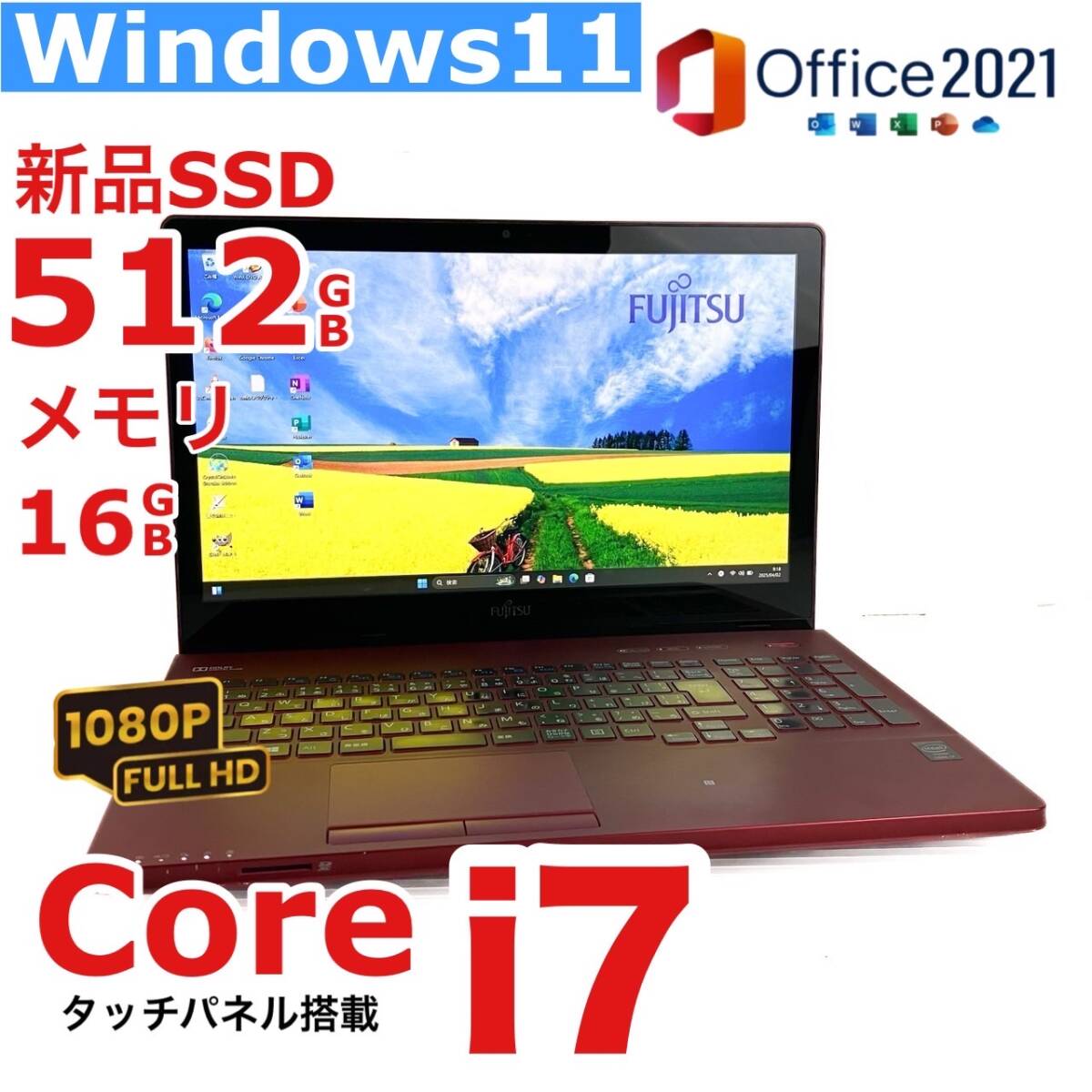 Yahoo!オークション - タッチパネル 超速i7【メモリ16GB/新品 Yahoo!オークション - タッチパネル 超速i7【メモリ16GB/新品