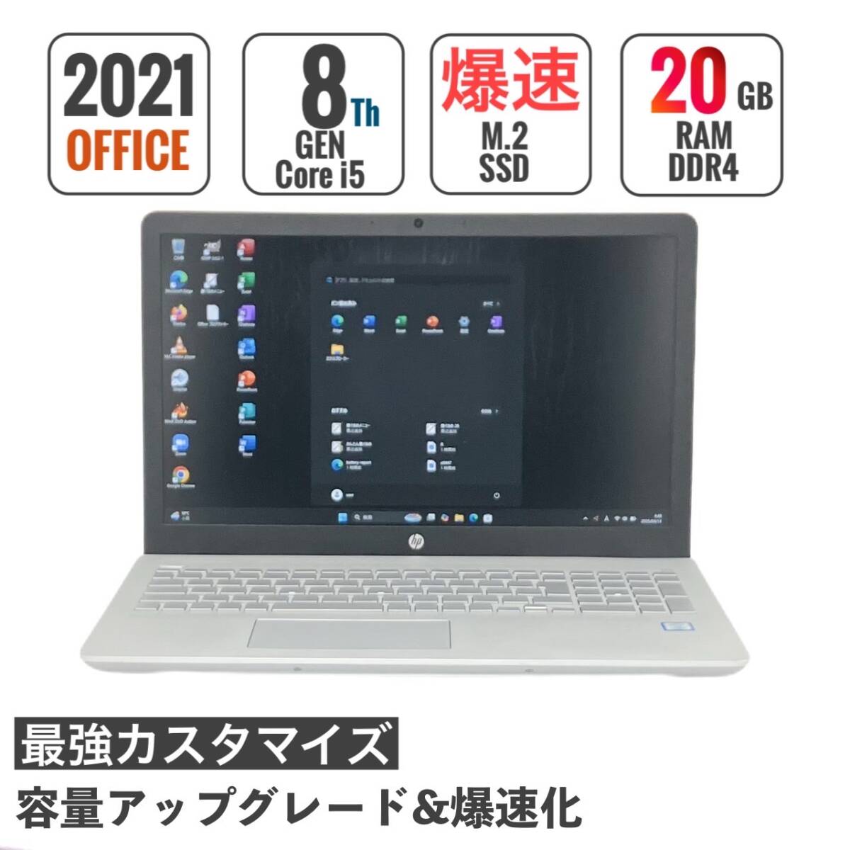 最新Windows11/新品SSD256G/美品/DVD再生/WEBカメラ 最新Windows11/新品SSD256G/美品/DVD再生/WEBカメラ - メルカリ
