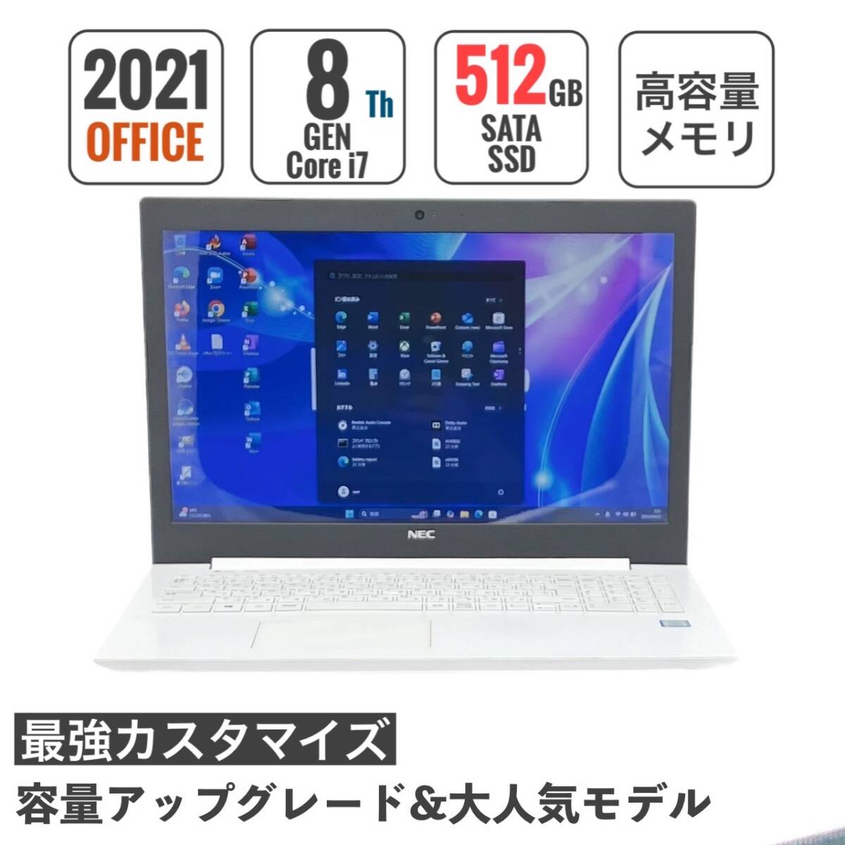 Yahoo!オークション - フルHD 第8世代i7【新品SSD512GB+高容量 Yahoo!オークション - フルHD 第8世代i7【新品SSD512GB+高容量