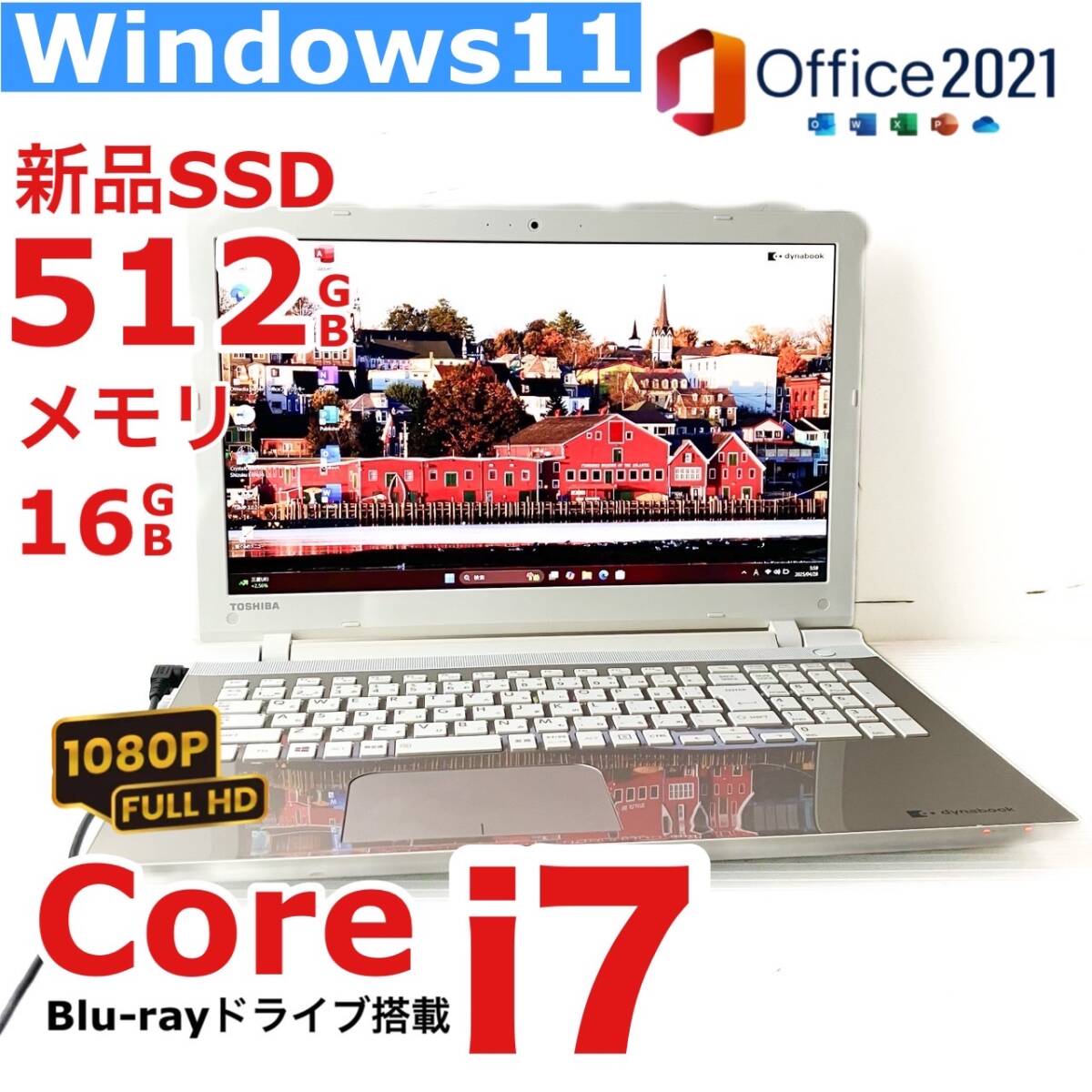 Yahoo!オークション - フルHD 極速i7【メモリ16GB+爆速新品 Yahoo!オークション - フルHD 極速i7【メモリ16GB+爆速新品