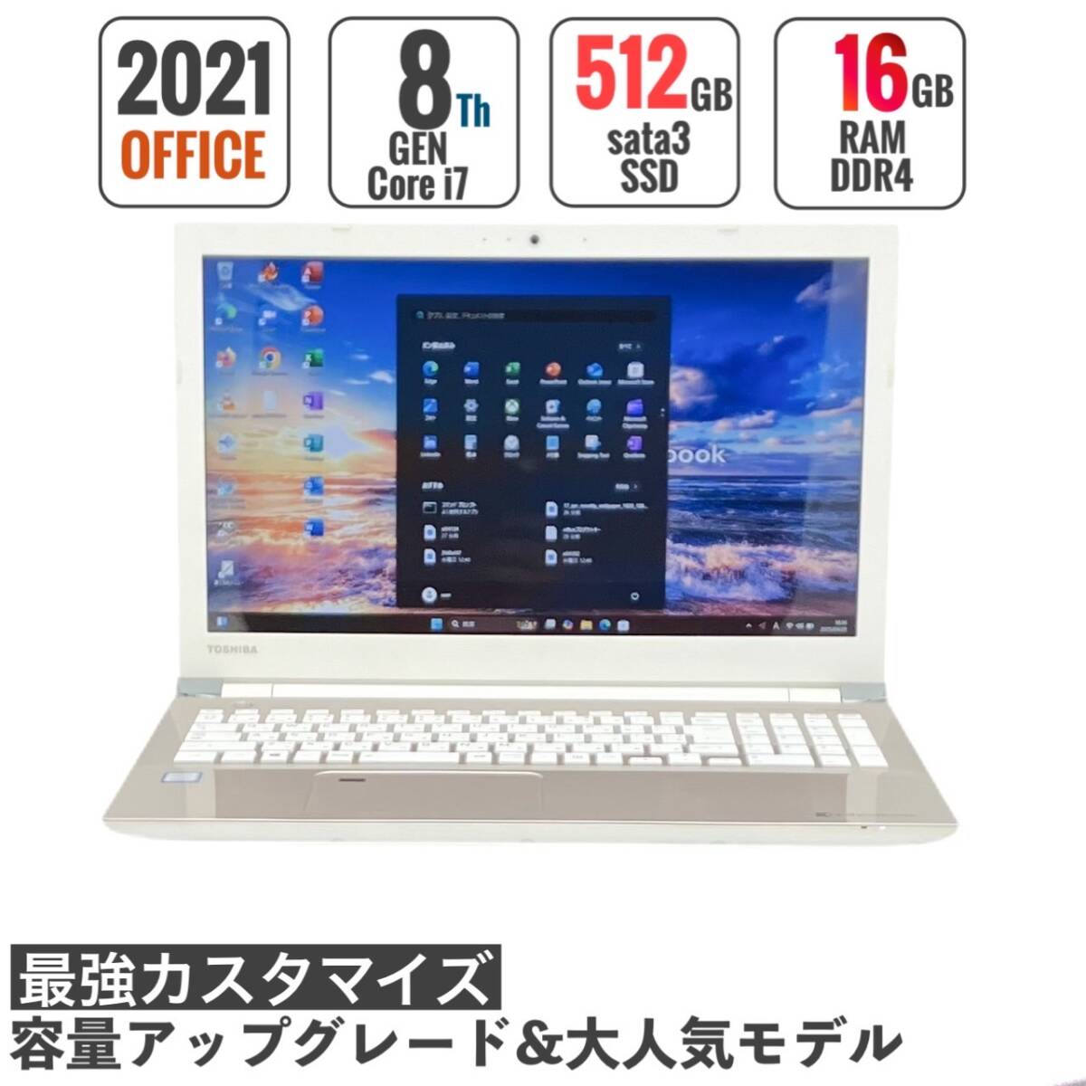 Yahoo!オークション - フルHD 第8世代i7【メモリ16GB+爆速新品 Yahoo!オークション - フルHD 第8世代i7【メモリ16GB+爆速新品