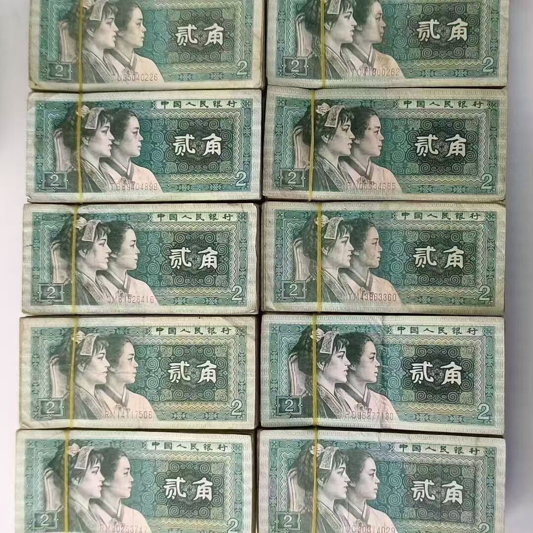 IP 中国人民銀行 1980年 100枚 中国銀行 中国紙幣 旧紙幣 お札 IP 中国人民銀行 1980年 100枚 中国銀行 中国紙幣 旧紙幣 お札