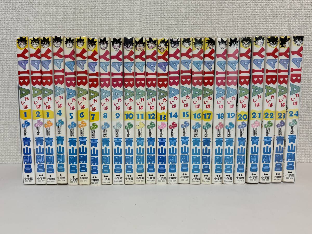 YAIBA ヤイバ 全24巻 /青山 剛昌|Yahoo!フリマ(旧PayPayフリマ) YAIBA ヤイバ 全24巻 /青山 剛昌|Yahoo!フリマ(旧PayPayフリマ)
