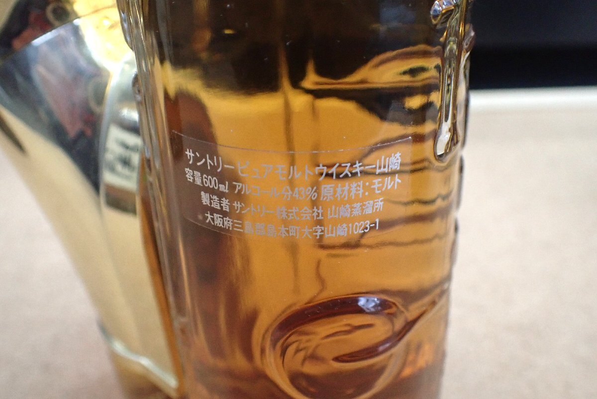 未開栓 SUNTORY/サントリー 山崎 ピュアモルトウイスキー 未開栓 SUNTORY/サントリー 山崎 ピュアモルトウイスキー