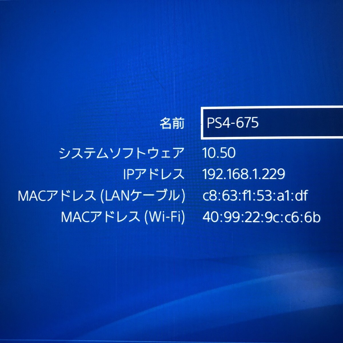 ◎1円~ 動作確認済み FW11.00以下 FW10.50 PlayStation4 PS4 ◎1円~ 動作確認済み FW11.00以下 FW10.50 PlayStation4 PS4