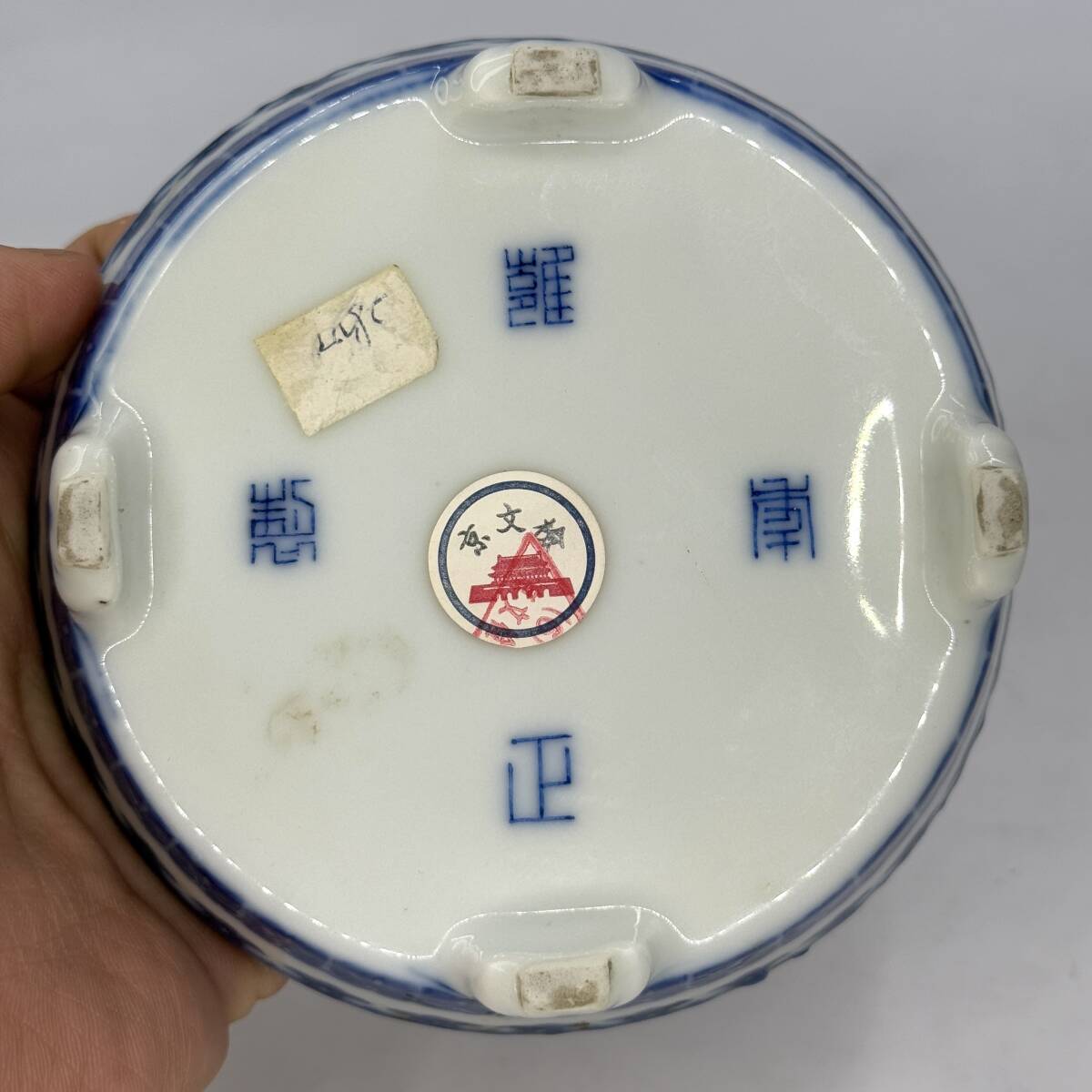 時代物 旧家整理品 清朝期 古染付雲蝠文四足小盤 在銘有り 無傷 時代物 旧家整理品 清朝期 古染付雲蝠文四足小盤 在銘有り 無傷