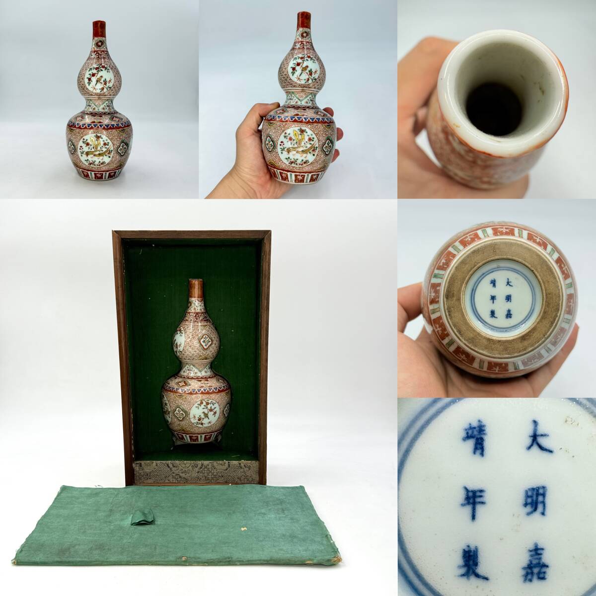時代物 旧家整理品 清朝期 花鳥文瓢箪形花瓶 花入 在銘有り 無傷 時代物 旧家整理品 清朝期 花鳥文瓢箪形花瓶 花入 在銘有り 無傷