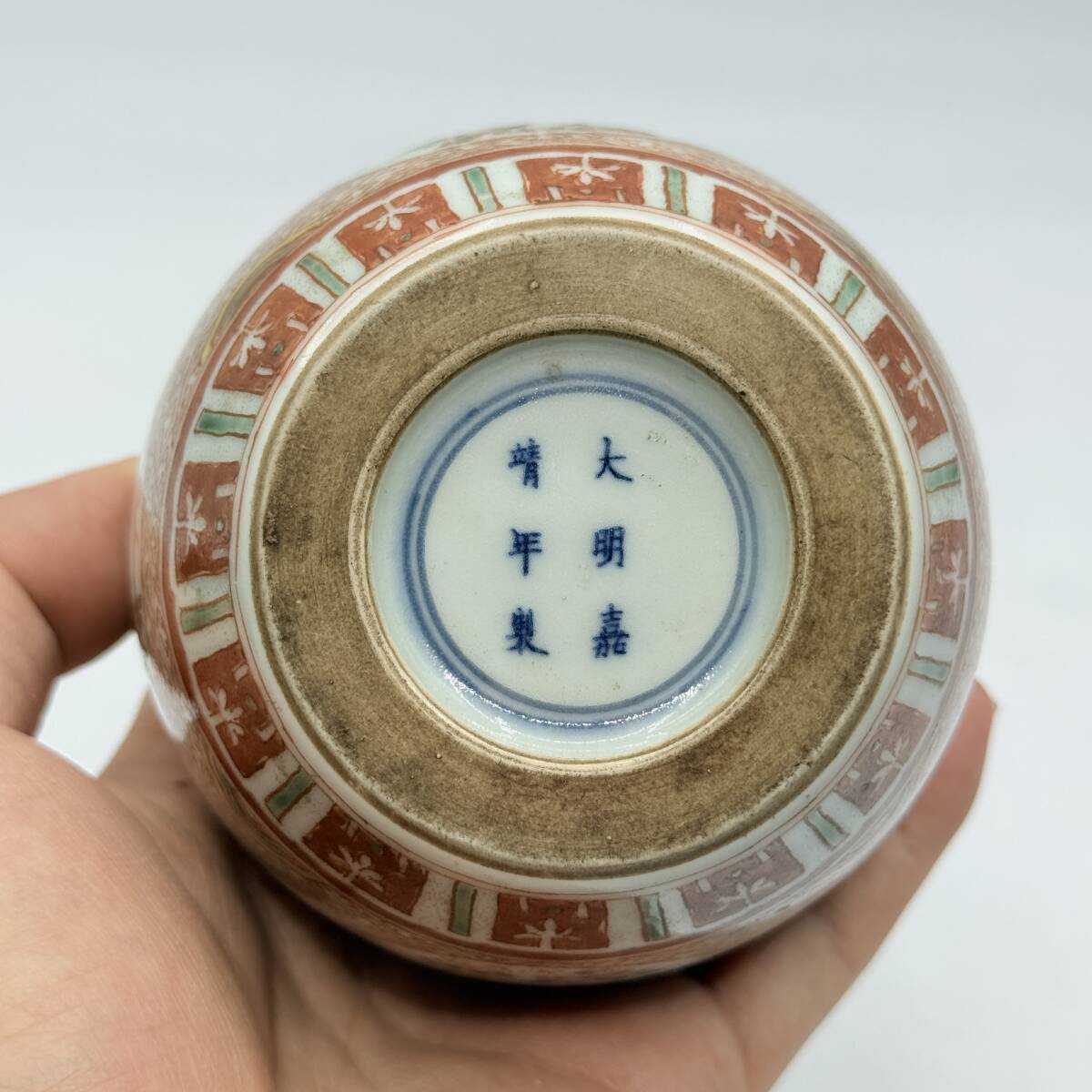 時代物 旧家整理品 清朝期 花鳥文瓢箪形花瓶 花入 在銘有り 無傷 時代物 旧家整理品 清朝期 花鳥文瓢箪形花瓶 花入 在銘有り 無傷