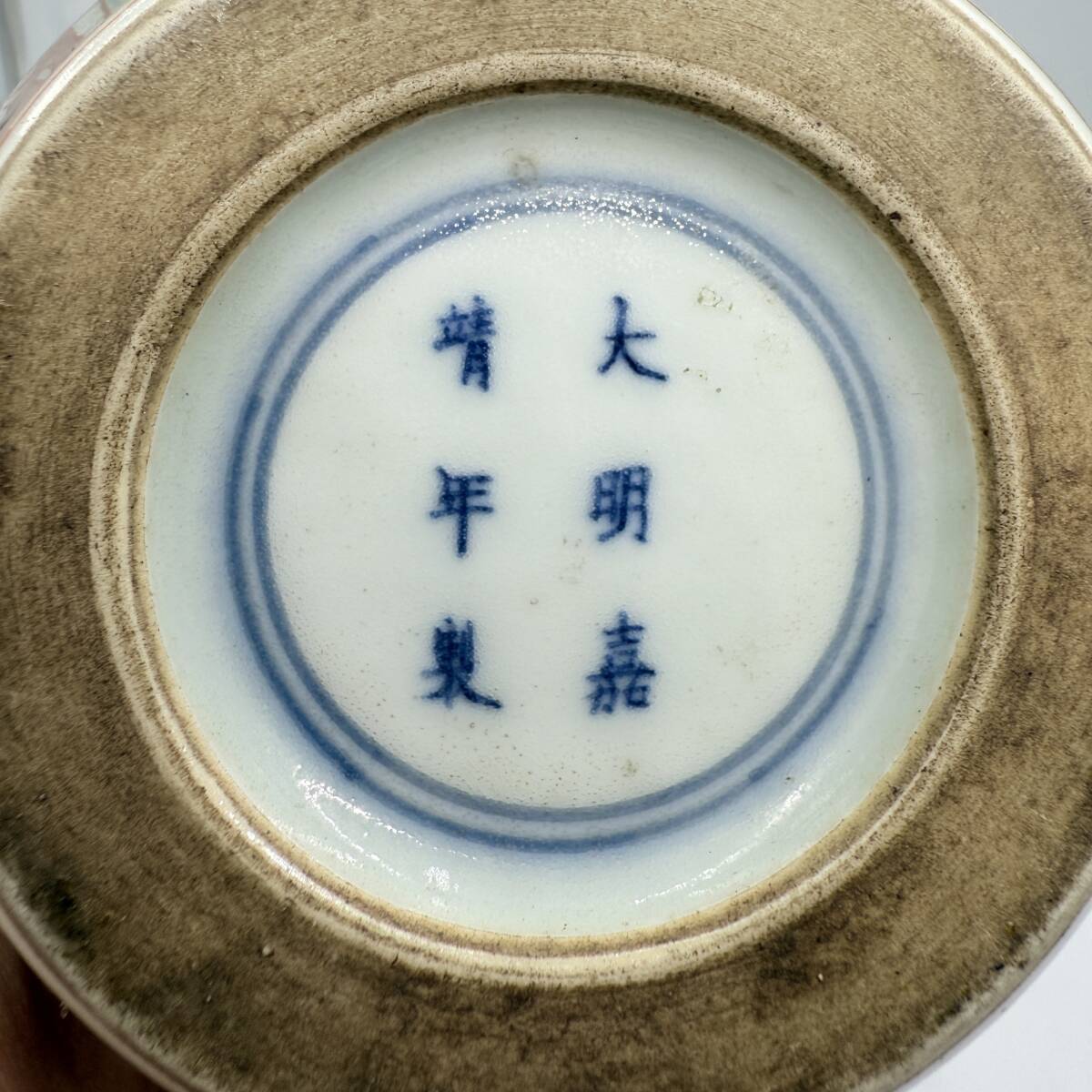 時代物 旧家整理品 清朝期 花鳥文瓢箪形花瓶 花入 在銘有り 無傷 時代物 旧家整理品 清朝期 花鳥文瓢箪形花瓶 花入 在銘有り 無傷
