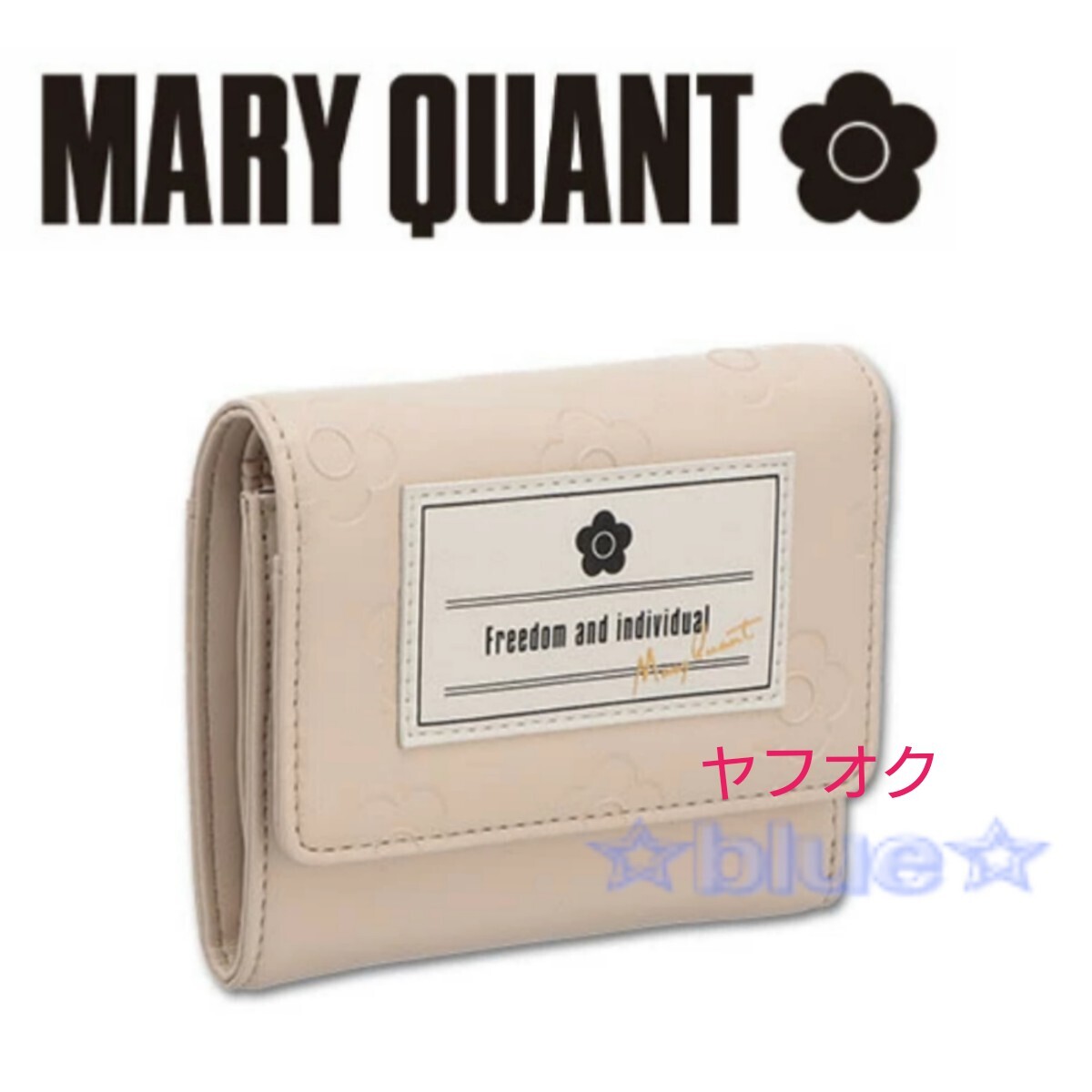 マリークワント 財(cái)布 三つ折り 三つ折り財(cái)布 ベージュ ミニウォレット ミニ財(cái)布 コンパクト マリークヮント マリクワ デイジー