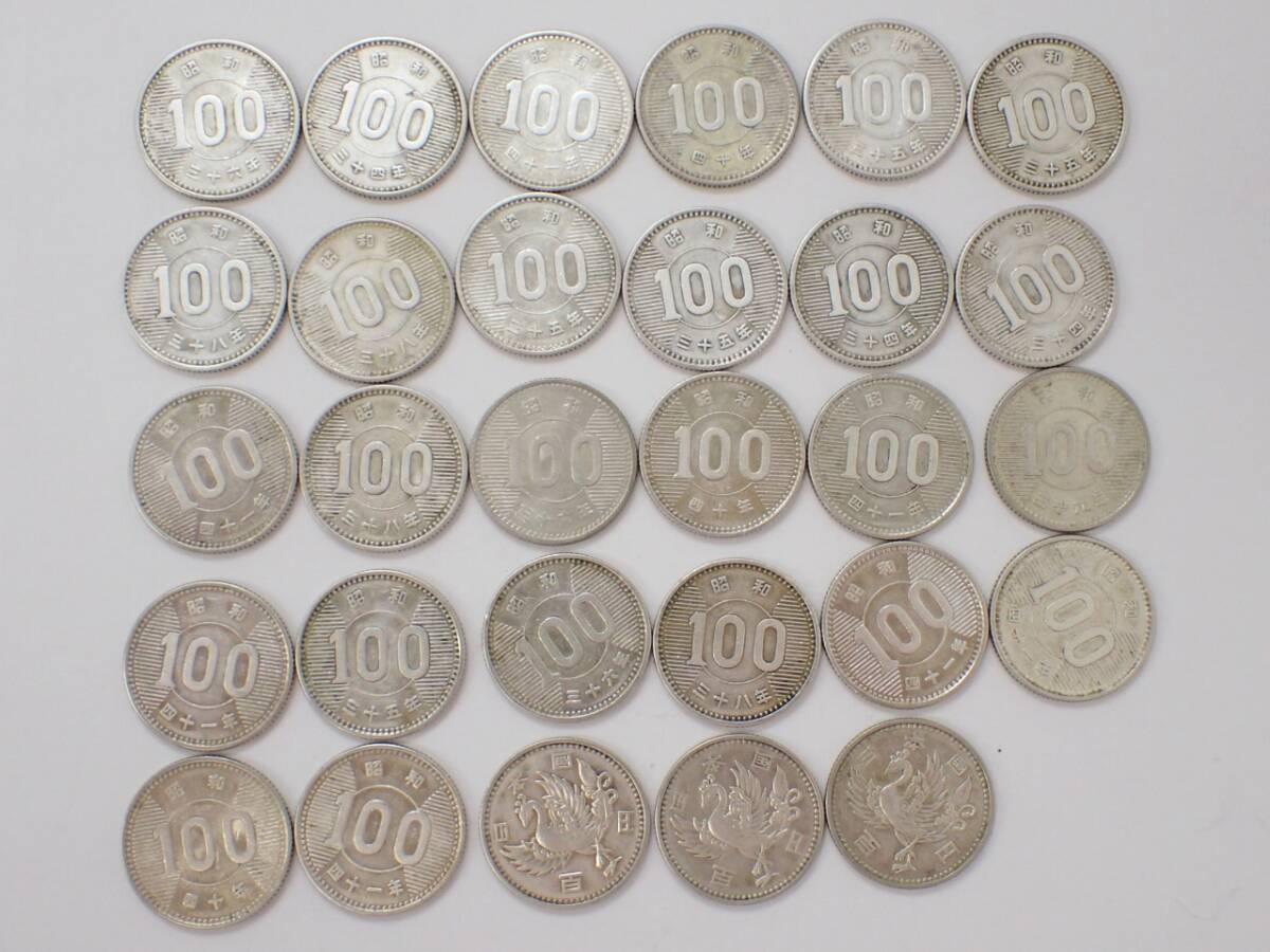 まとめ 1円~☆古銭 旧百円硬貨 旧硬貨 鳳凰 稲穂 銀貨 100円玉 まとめ 1円~☆古銭 旧百円硬貨 旧硬貨 鳳凰 稲穂 銀貨 100円玉