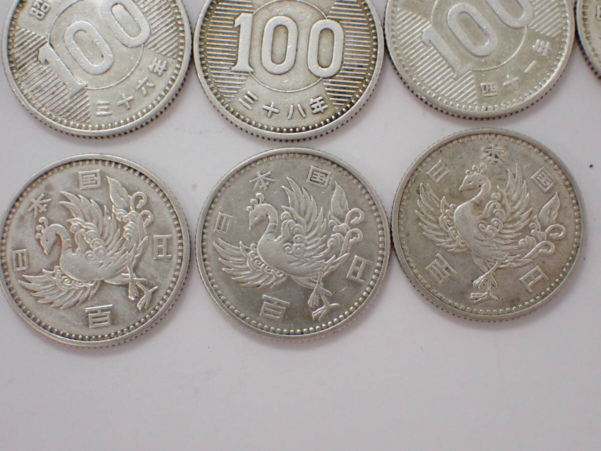 まとめ 1円~☆古銭 旧百円硬貨 旧硬貨 鳳凰 稲穂 銀貨 100円玉 まとめ 1円~☆古銭 旧百円硬貨 旧硬貨 鳳凰 稲穂 銀貨 100円玉