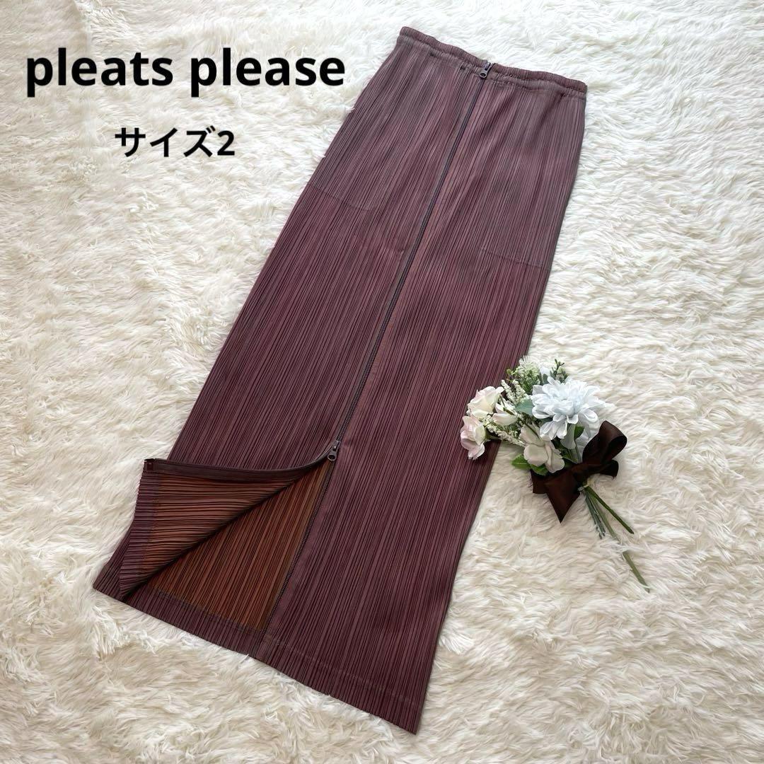 高級感 pleats please プリーツプリーズ ロングスカート 高級感 pleats please プリーツプリーズ ロングスカート
