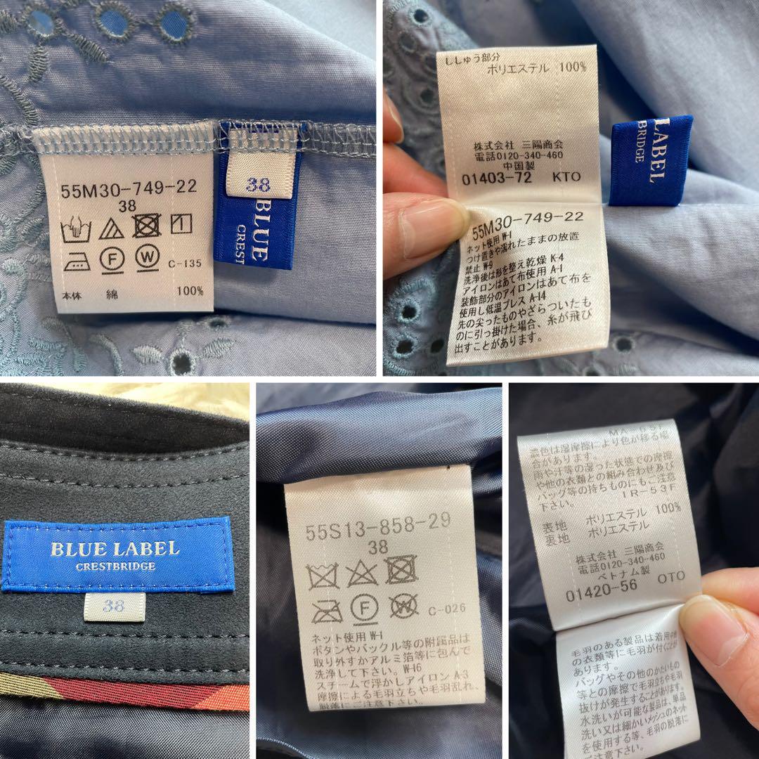 清楚 BLUELABEL CRESTBRIEGE ブルーレーベルクレストブリッジ 清楚 BLUELABEL CRESTBRIEGE ブルーレーベルクレストブリッジ