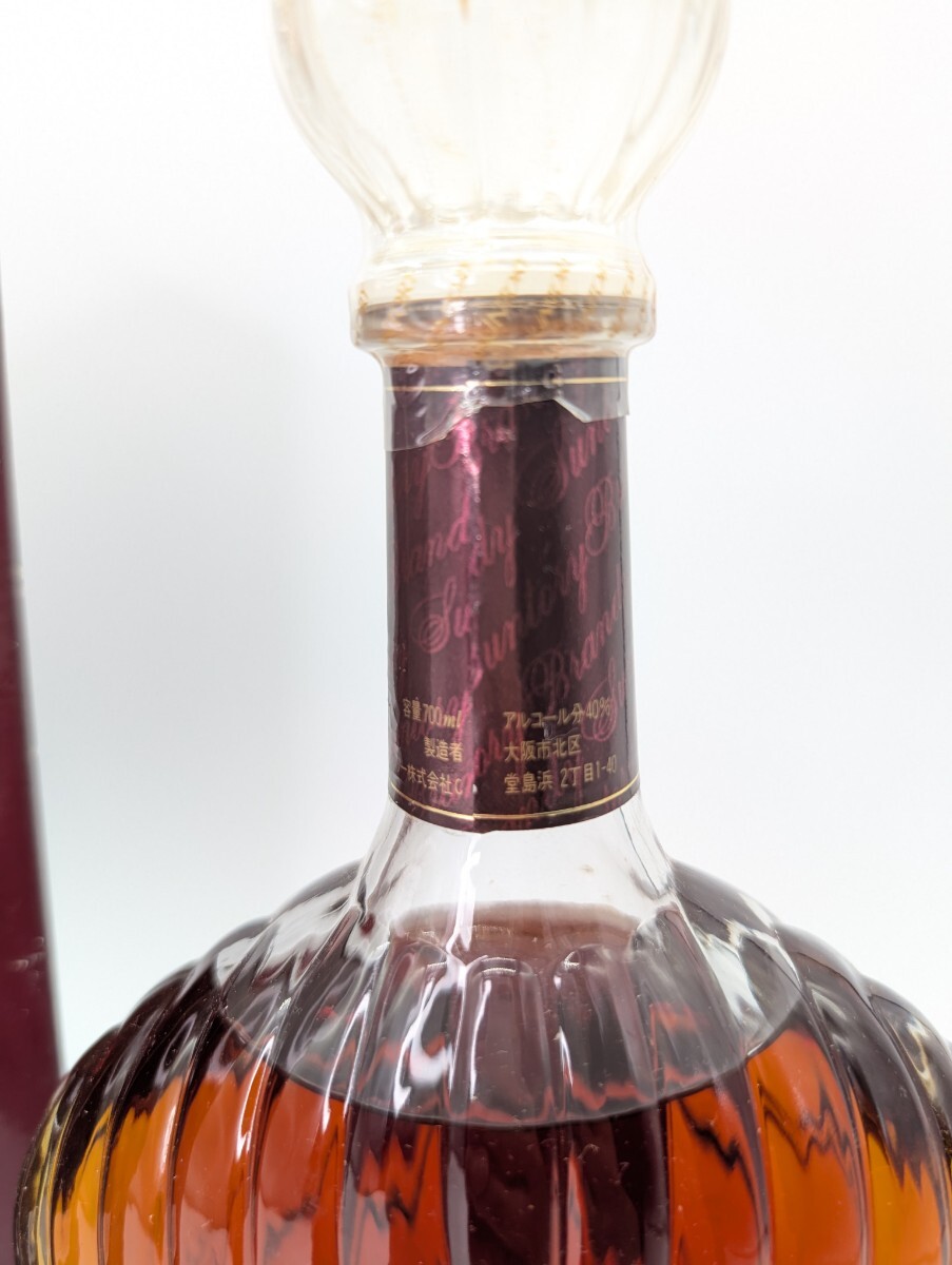 1円 【サントリー】SUNTORY BRANDY X.O DELUXE サントリー 1円 【サントリー】SUNTORY BRANDY X.O DELUXE サントリー