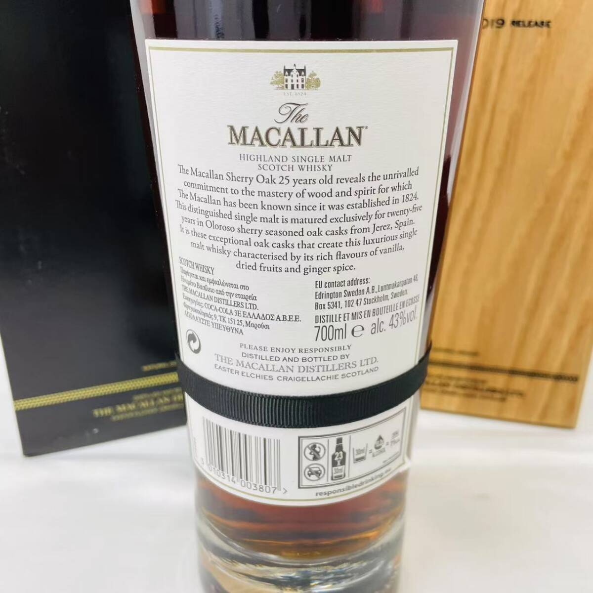 1円〜 The MACALLAN ザ マッカラン 25年 ヴィンテージ 2019 1円〜 The MACALLAN ザ マッカラン 25年 ヴィンテージ 2019