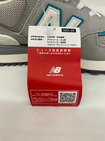 ☆80-90 ニューバランス New Balance BEAUTY&YOUTH UNITED ☆80-90 ニューバランス New Balance BEAUTY&YOUTH UNITED