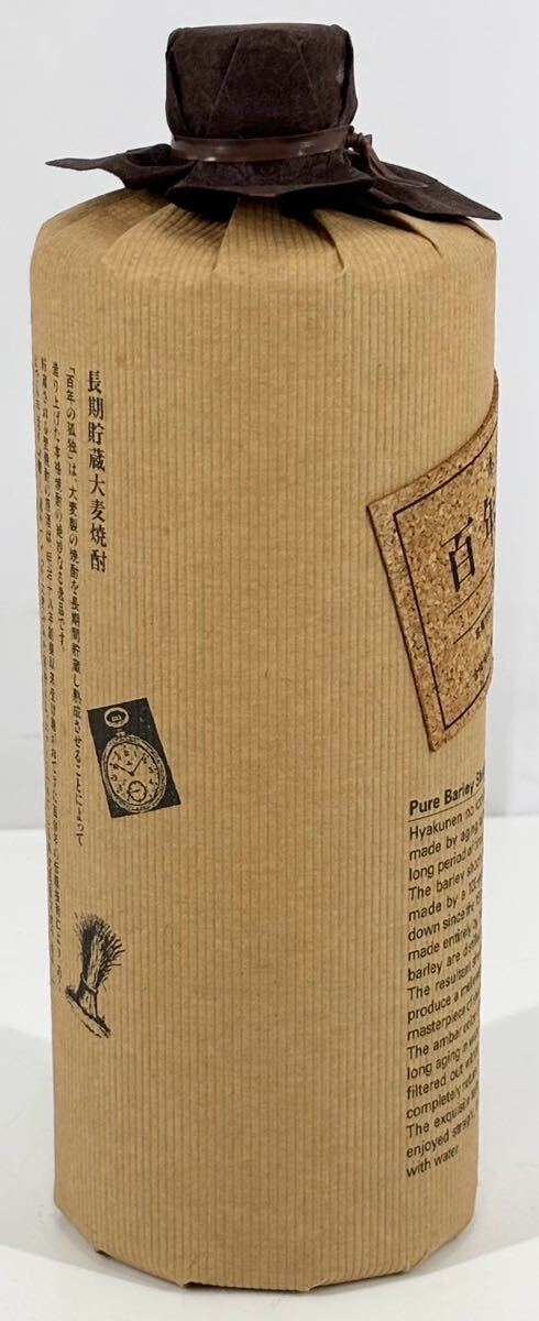 未開栓】 百年の孤独 本格焼酎 40% 720ml 詰日17.5.12 古酒 未開栓】 百年の孤独 本格焼酎 40% 720ml 詰日17.5.12 古酒