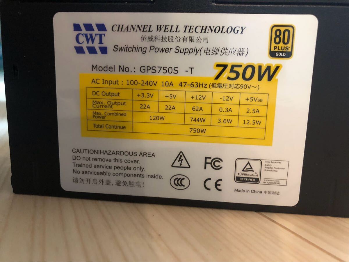 CWT ATX電源ユニット 750W GOLD認証