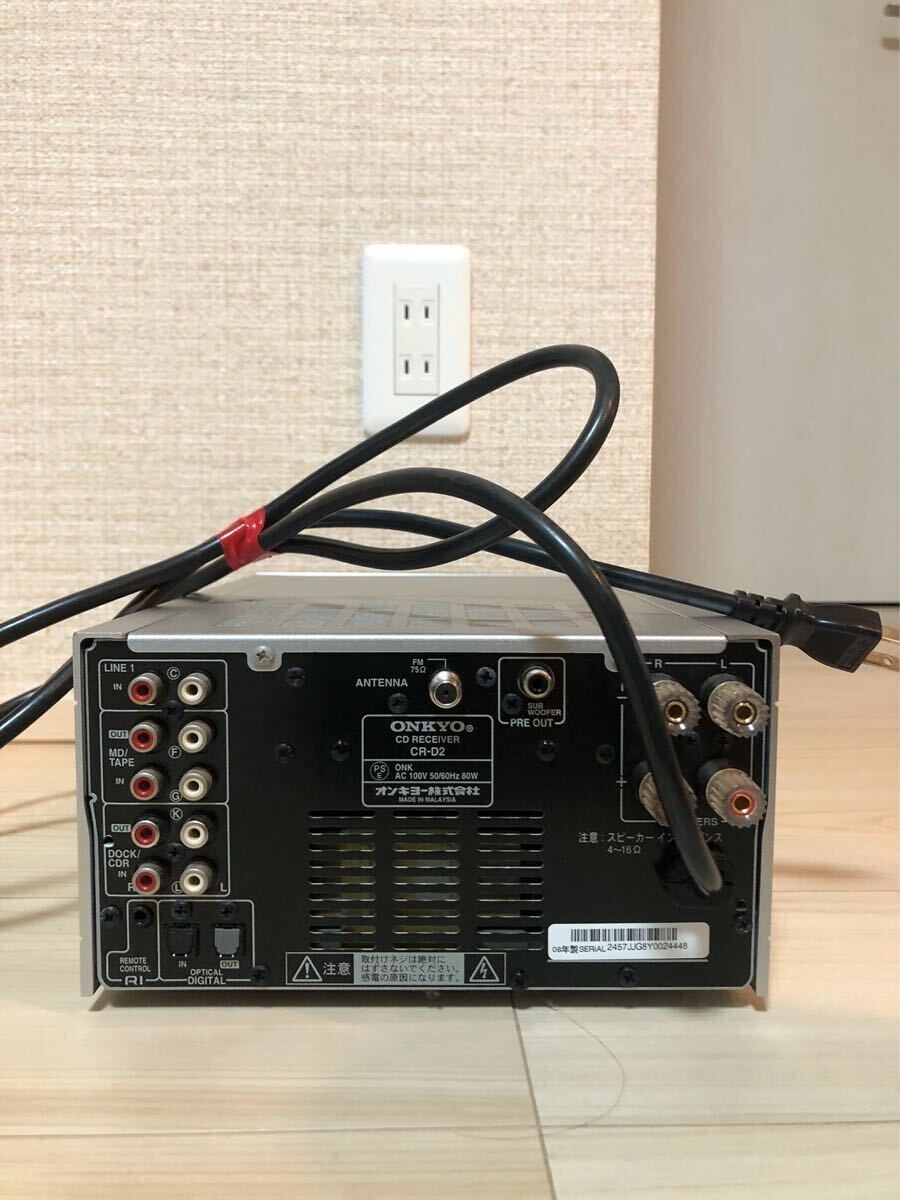 ONKYO CR-D2 CDレシーバー FMチューナーアンプ 2008年制 音響機(jī)材 中古 