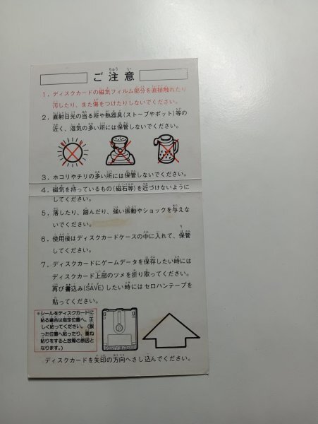 item_image_2