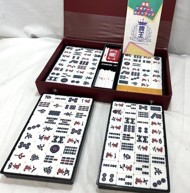 中古品】麻雀牌 麻雀セット 大洋化学【送料別】FN0990(麻雀 中古品】麻雀牌 麻雀セット 大洋化学【送料別】FN0990(麻雀