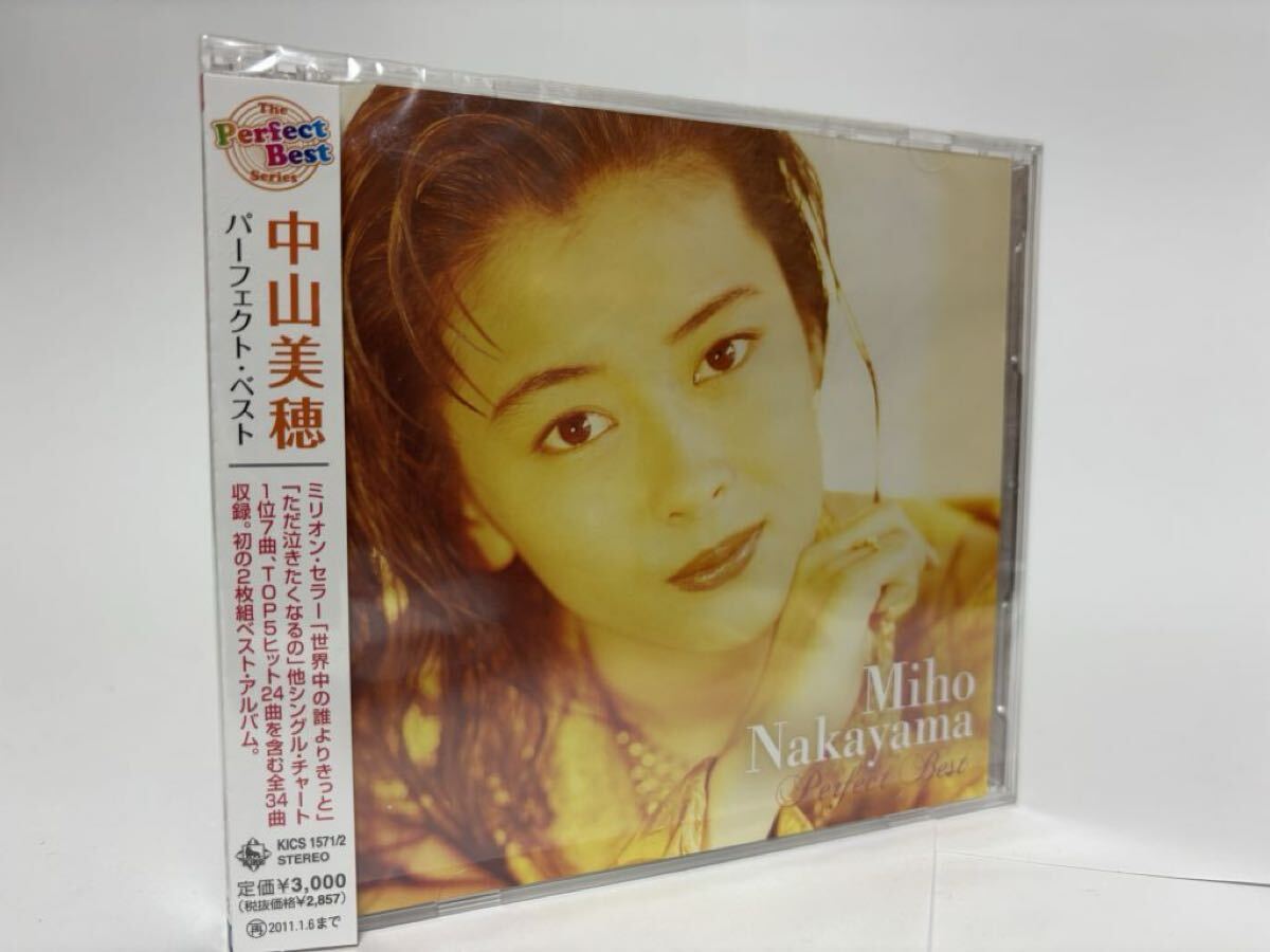中山美穂 - 中山美穂 パーフェクト・ベスト 2 - Amazon.com Music