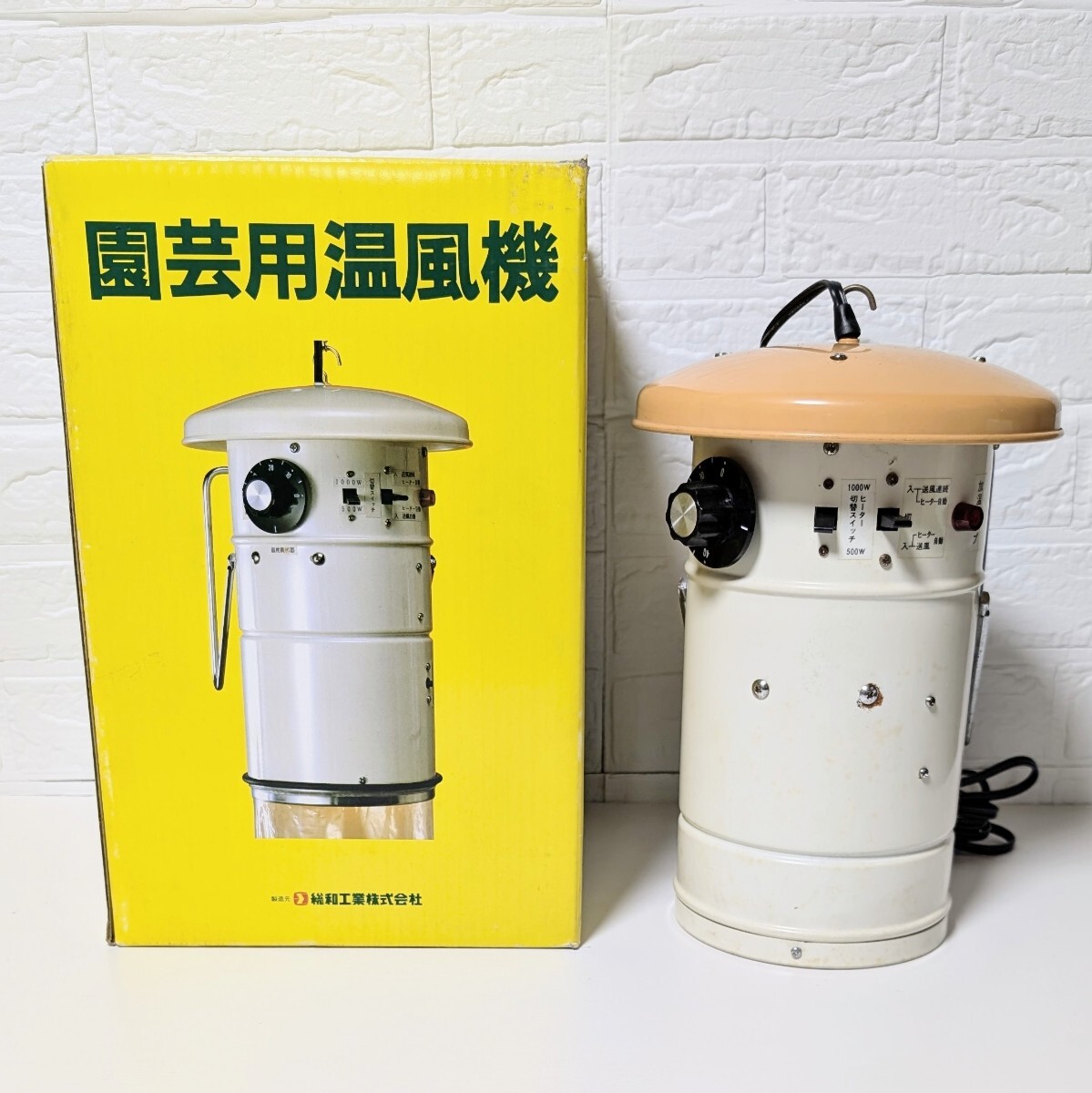 総和工業 園芸用温風機 SF-1003T型 吊り下げ式電気温風機 電気温 総和工業 園芸用温風機 SF-1003T型 吊り下げ式電気温風機 電気温