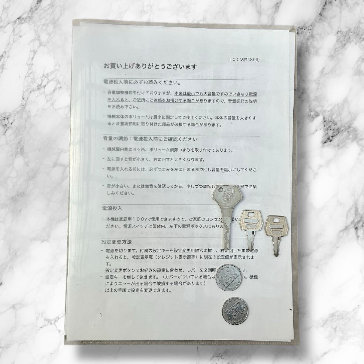 通電OK】GOGOジャグラー スロット実機 コイン不要機付 説明書 通電OK】GOGOジャグラー スロット実機 コイン不要機付 説明書