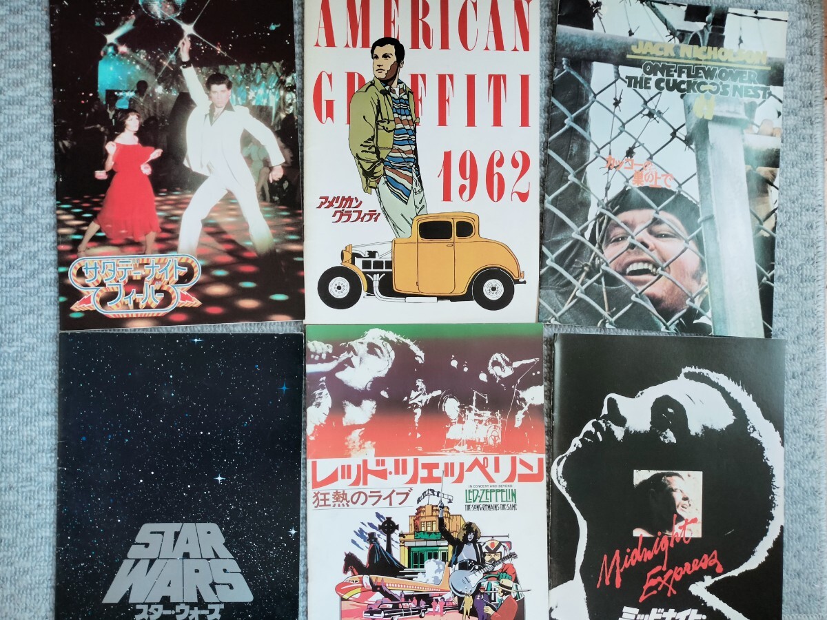 【オマケ付!格安~】中古美品 洋畫不朽の名作パンフ計９冊/2001年宇宙の旅/サタデーナイトフィーバー/タクシードライバー/スターウォーズ等!