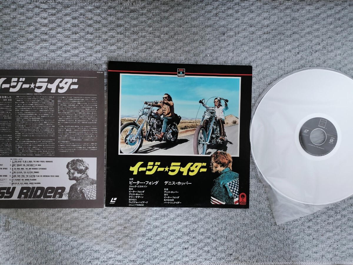 【格安１円?オマケ付】レーザーディスク中古美品ＬＤ映畫 不朽の名作「イージー☆ライダー」1969年 ピーターフォンダ　デニスホッパー