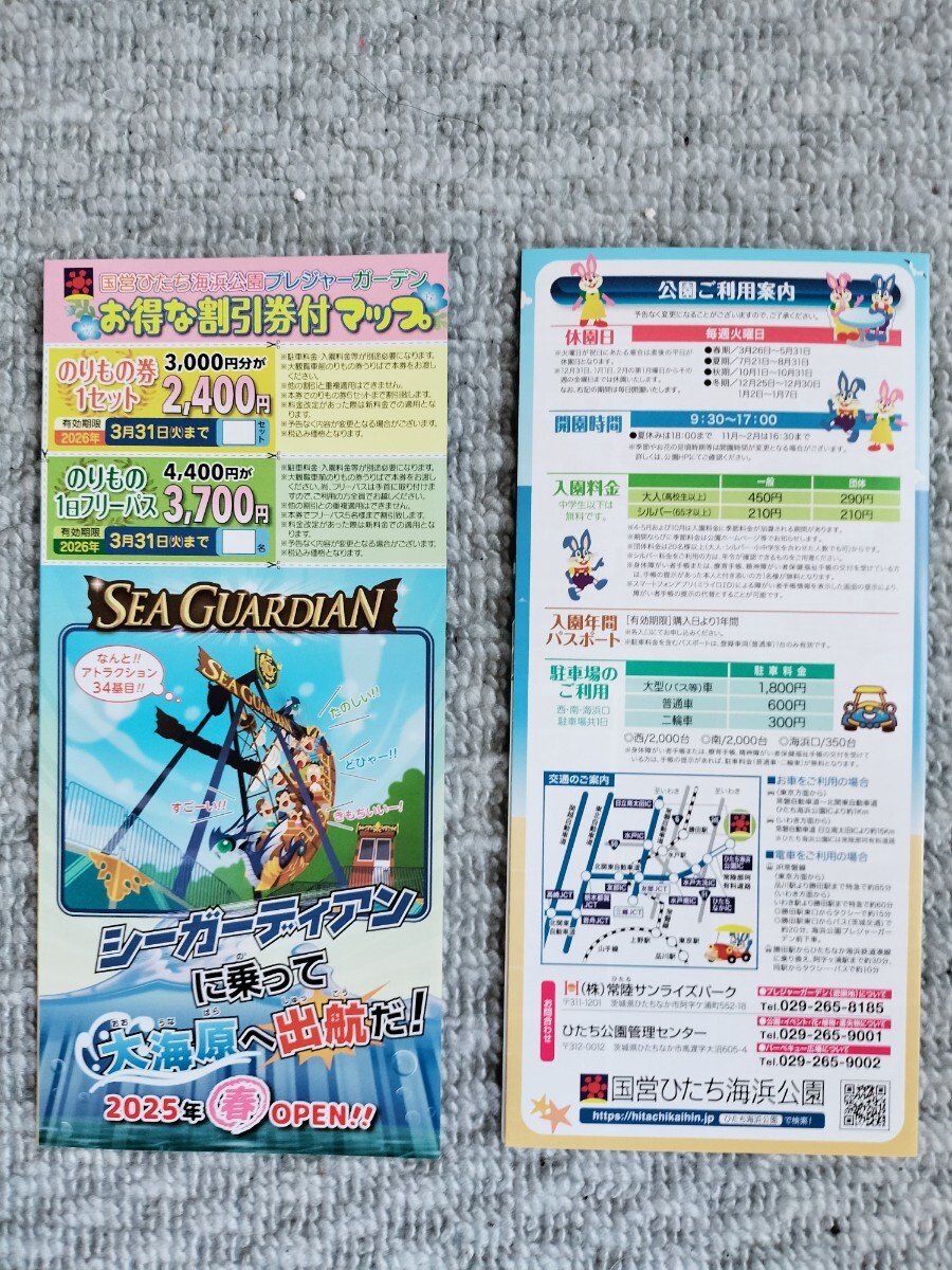 item_image_2