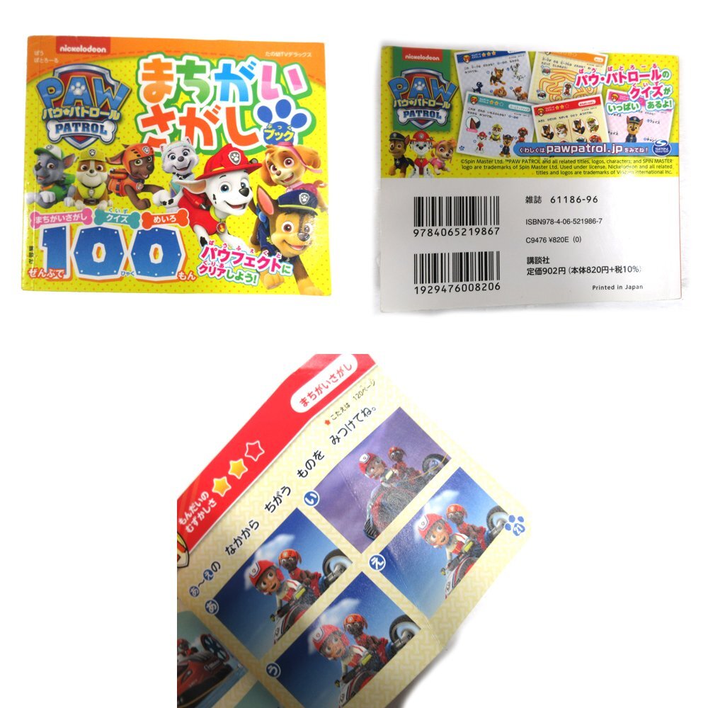 item_image_6