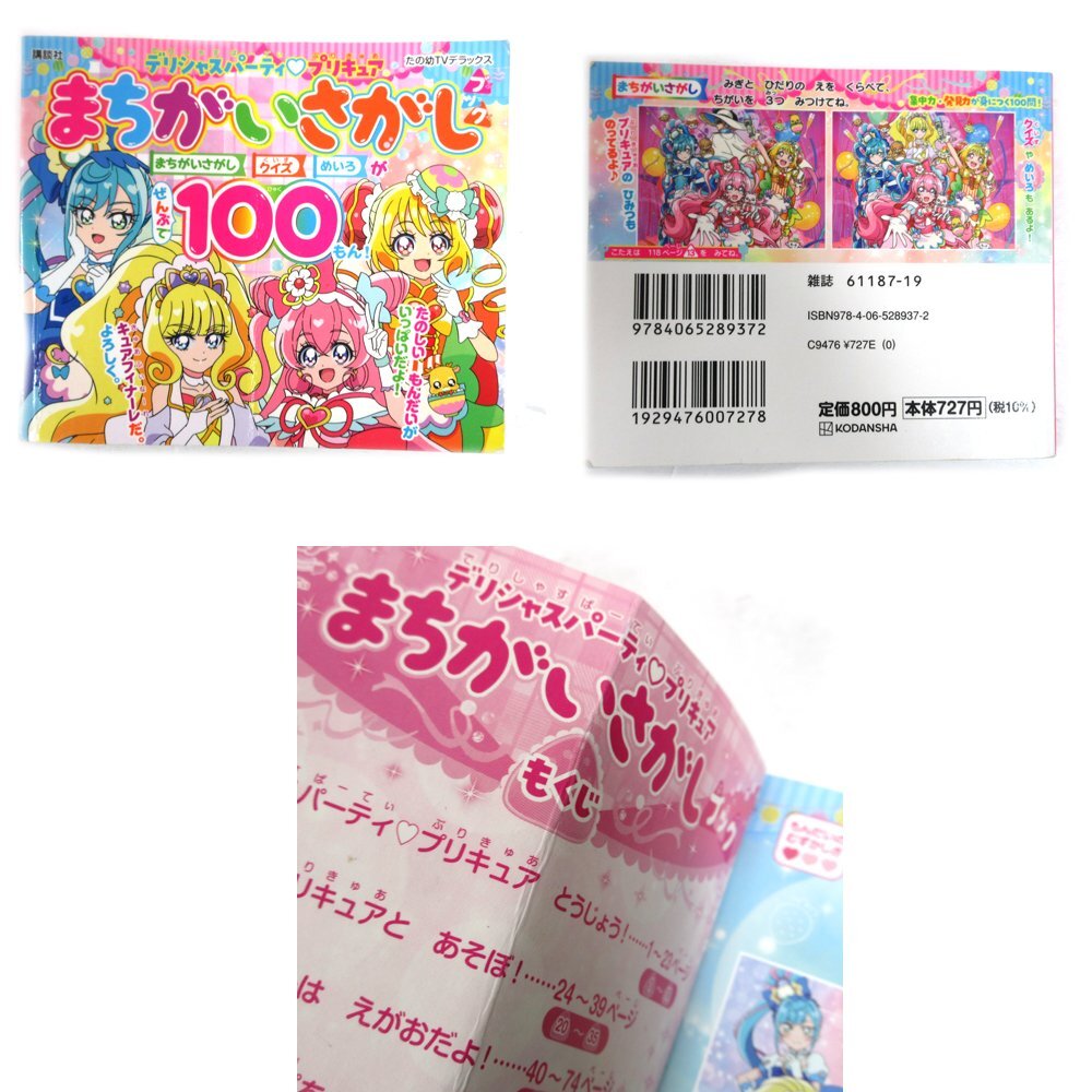 item_image_8